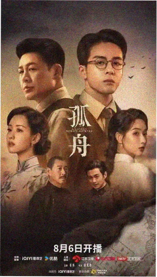 盗梦空间 磁力种子
